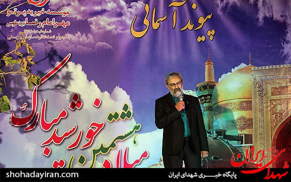عکس/پیوند آسمانی فرزندان ترخیصی بهزیستی