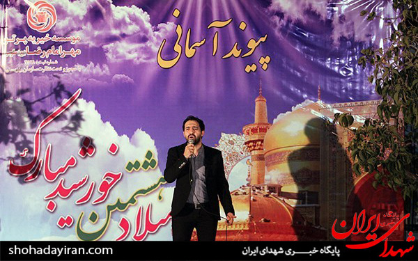عکس/پیوند آسمانی فرزندان ترخیصی بهزیستی