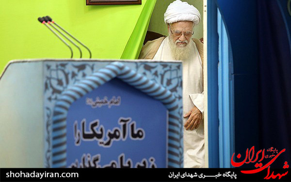 عکس/نماز جمعه تهران