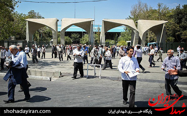 عکس/نماز جمعه تهران