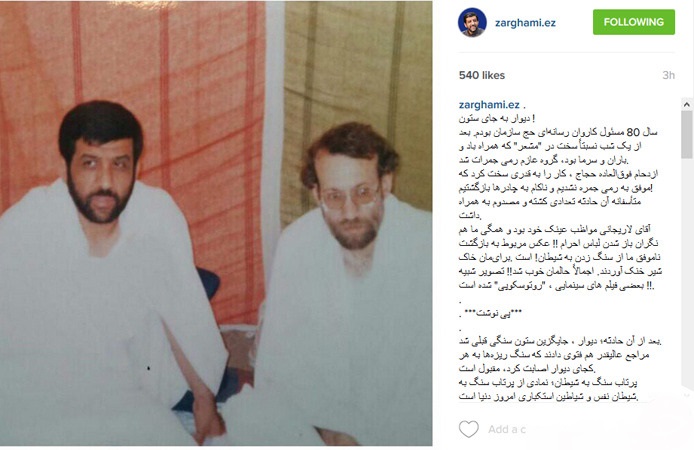 لاریجانی و ضرغامی در لاریجانی و ضرغامی در