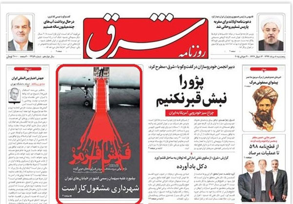 واکنش قالیباف به اقدام انقلابی یک فرهنگسرا واکنش قالیباف به اقدام انقلابی یک فرهنگسرا