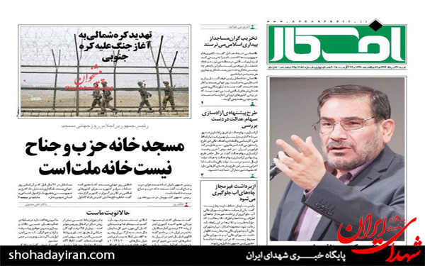 عکس/پیشخوان روزنامه‌های شنبه ۳۱ مرداد ۱۳۹۴