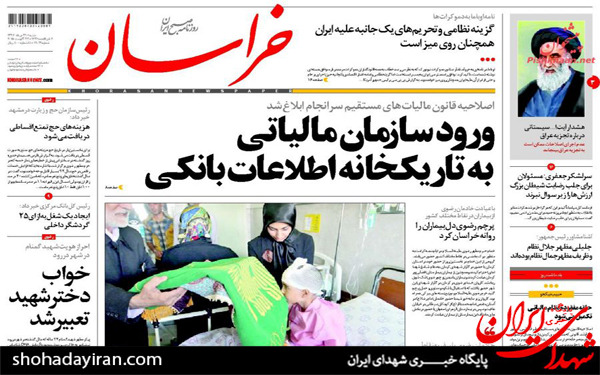 عکس/پیشخوان روزنامه‌های شنبه ۳۱ مرداد ۱۳۹۴