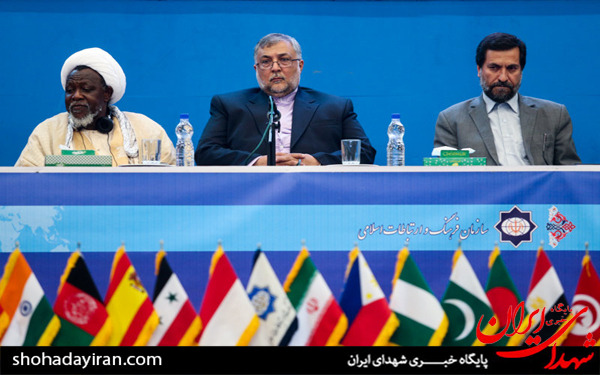 عکس/افتتاح مجمع جهانی خادمان فرهنگ رضوی