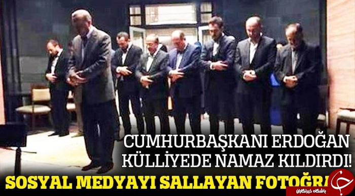 وقتی اردوغان وقتی اردوغان