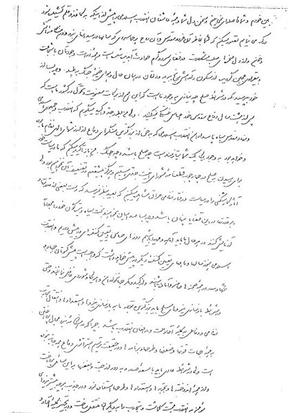 سندی که محسن رضایی برای اولین‌بار منتشر کرد