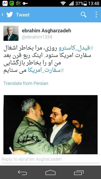 افراط و تفریط یک اصلاحطلب در حد تیم ملی!+عکس افراط و تفریط یک اصلاحطلب در حد تیم ملی!+عکس