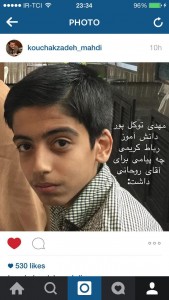 درخواست دانشآموز رباطکریمی از رئیسجمهور+عکس درخواست دانشآموز رباطکریمی از رئیسجمهور+عکس