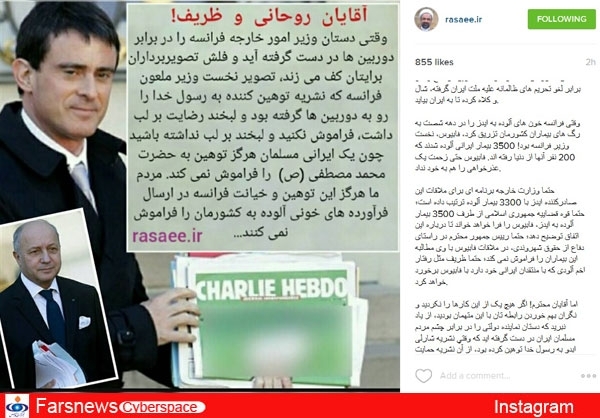 توصیه اینستاگرامی رسایی به ظریف و روحانی توصیه اینستاگرامی رسایی به ظریف و روحانی