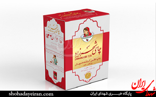 تبلیغ چای شهرزاد با دختر بی حجاب + عکس تبلیغ چای شهرزاد با دختر بی حجاب + عکس