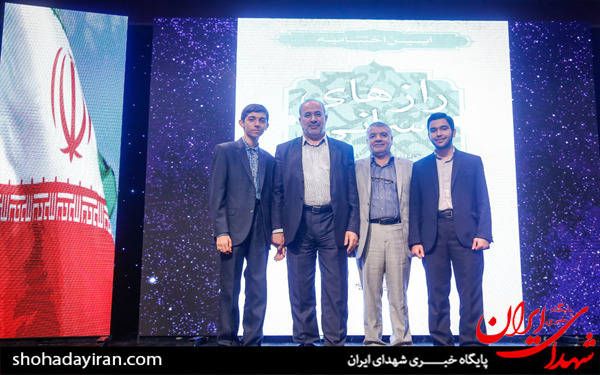عکس/اختتامیه چهارمین جشنواره رازهای آسمانی