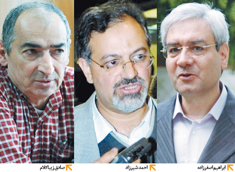 ضد هستهایها سوار ضد هستهایها سوار