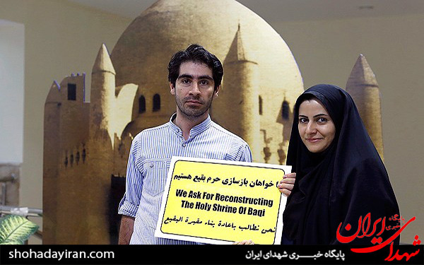 عکس/کمپین ما خواهان بازسازی بقیع هستیم