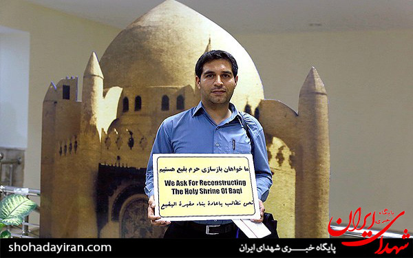 عکس/کمپین ما خواهان بازسازی بقیع هستیم