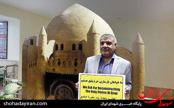 عکس/کمپین ما خواهان بازسازی بقیع هستیم