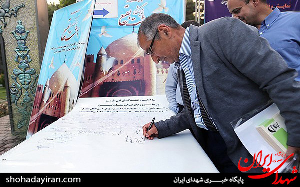 عکس/کمپین ما خواهان بازسازی بقیع هستیم