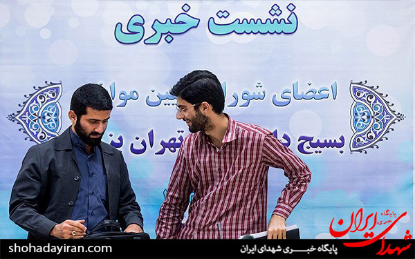 عکس/نشست خبری مسئولان بسیج دانشجویی