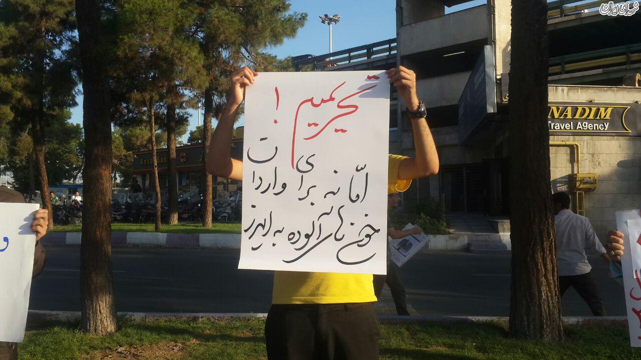 تجمع در فرودگاه در اعتراض به ورود فابیوس +عکس