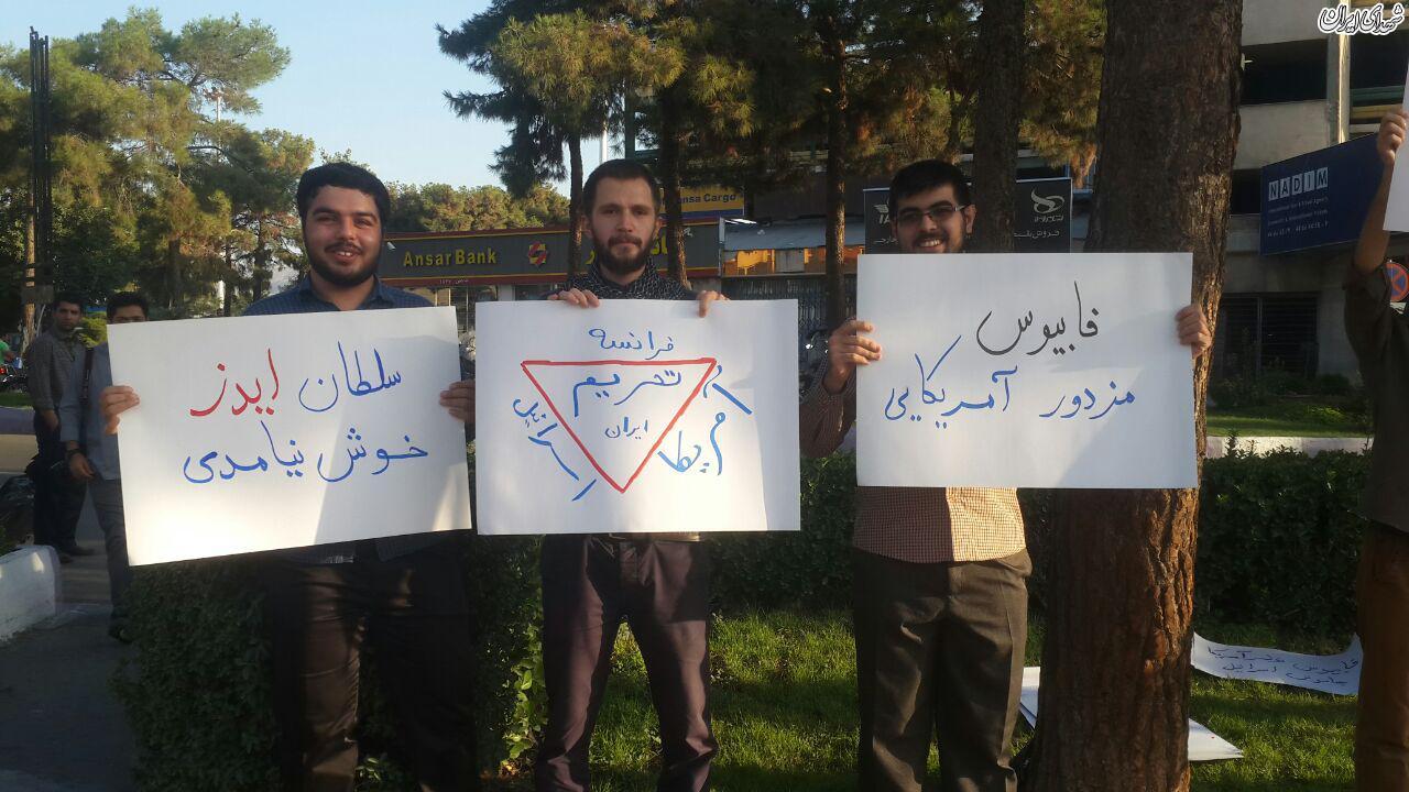 تجمع در فرودگاه در اعتراض به ورود فابیوس +عکس