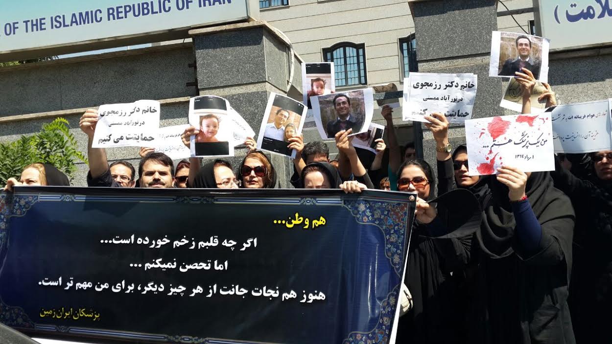 روایتی از بازداشت جنجالی خانم دکتر روایتی از بازداشت جنجالی خانم دکتر