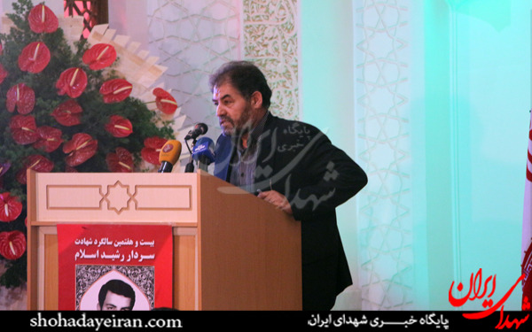 عکس/یادواره شهدا