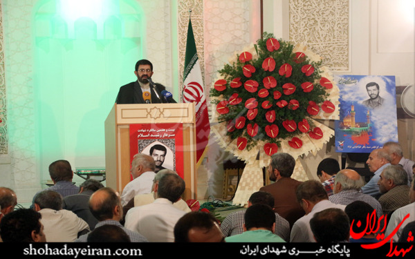 عکس/یادواره شهدا