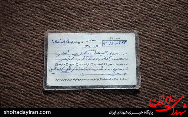 عکس/دیدار خانواده غواص شهید با پیکر فرزندشان پس‌ از ۲۹‌سال