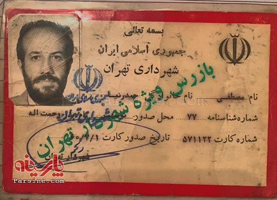 شهید مصطفی حیدرنیا که بود؟ شهید مصطفی حیدرنیا که بود؟