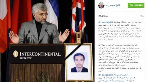 روایت جلیلی از نقش انگلیس در ترور شهید شهریاری+عکس روایت جلیلی از نقش انگلیس در ترور شهید شهریاری+عکس