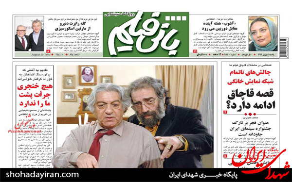 عکس/پیشخوان روزنامه های امروز
