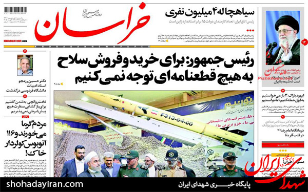 عکس/پیشخوان روزنامه های امروز