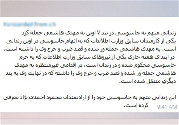 ضرب و شتم ضرب و شتم
