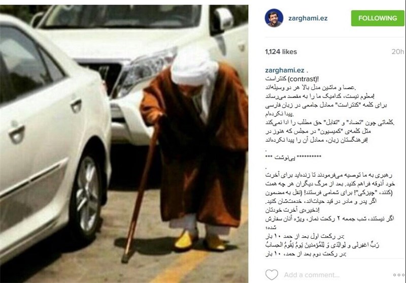 تازندهاید تازندهاید