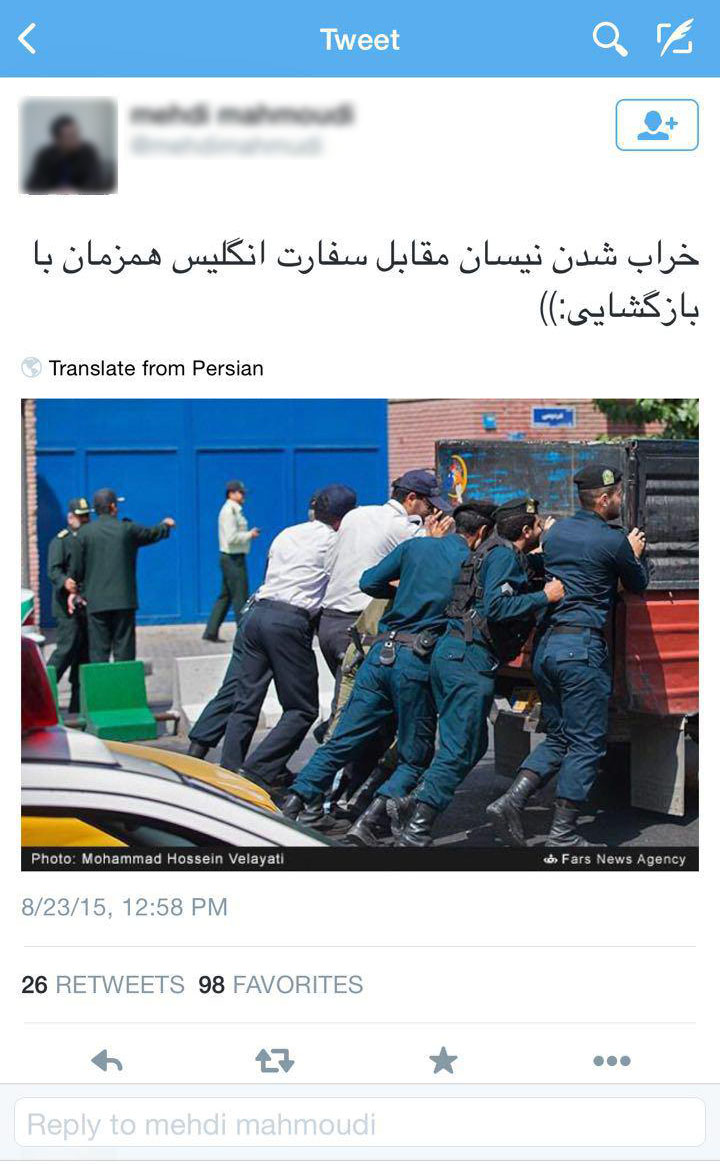 حواشی بازگشایی سفارت انگلیس در فضای مجازی