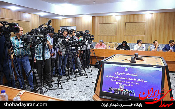 عکس/نشست خبری فرمانده کل سپاه پاسداران انقلاب اسلامی