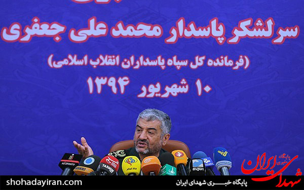 عکس/نشست خبری فرمانده کل سپاه پاسداران انقلاب اسلامی