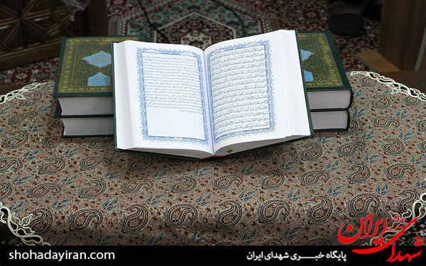 عکس/رونمایی از اولین ترجمه قرآن کریم به زبان کرمانجی (کردی شمال خراسان)مشهد
