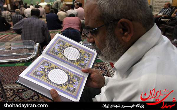 عکس/رونمایی از اولین ترجمه قرآن کریم به زبان کرمانجی (کردی شمال خراسان)مشهد
