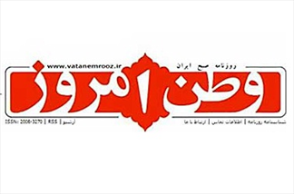 تیتر معنادار در واکنش به اظهارات وزیر کشور+عکس