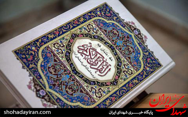 عکس/منزل رهبر انقلاب در دوران تبعید