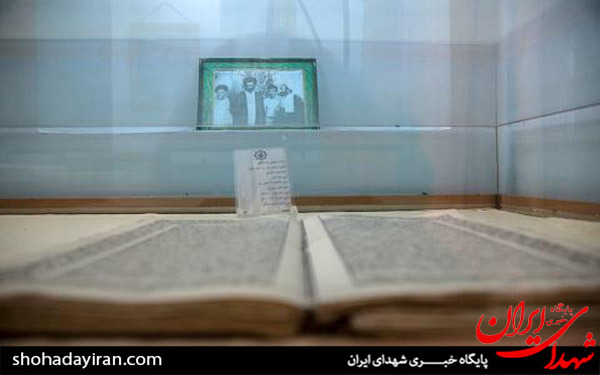 عکس/منزل رهبر انقلاب در دوران تبعید