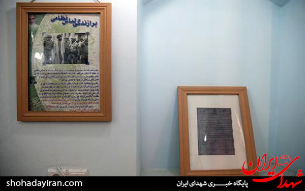 عکس/منزل رهبر انقلاب در دوران تبعید