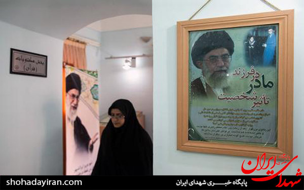 عکس/منزل رهبر انقلاب در دوران تبعید