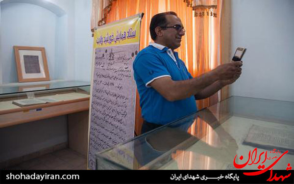 عکس/منزل رهبر انقلاب در دوران تبعید