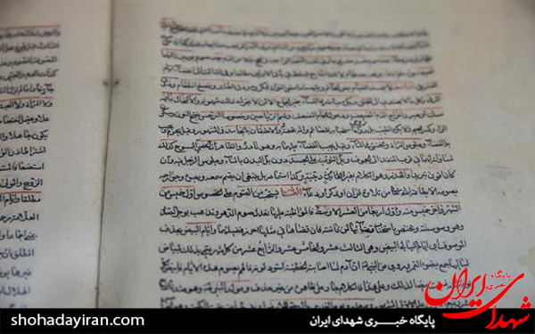 عکس/منزل رهبر انقلاب در دوران تبعید