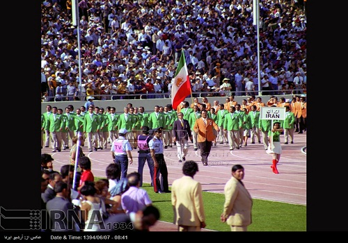 هفتمین دوره بازی‌های آسیایی سال 53 تهران+تصاویر