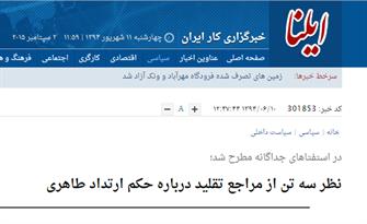 بازی بازی