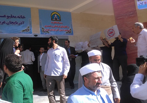 استقبال از علی جنتی با شعار مرگ بر آمریکا+عکس استقبال از علی جنتی با شعار مرگ بر آمریکا+عکس