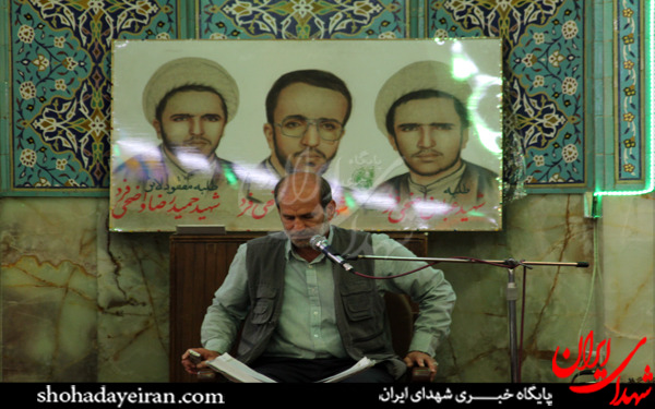 عکس/مراسم ختم والده مکرمه شهیدان واضحی فرد